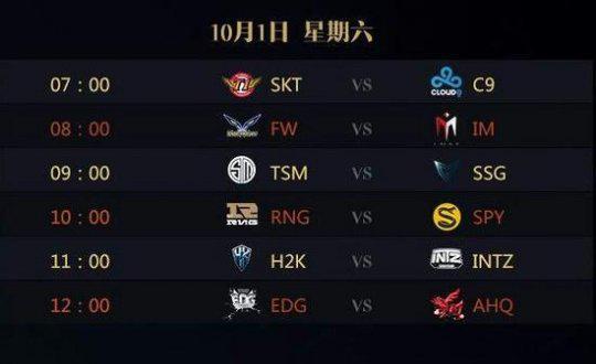场的内线来